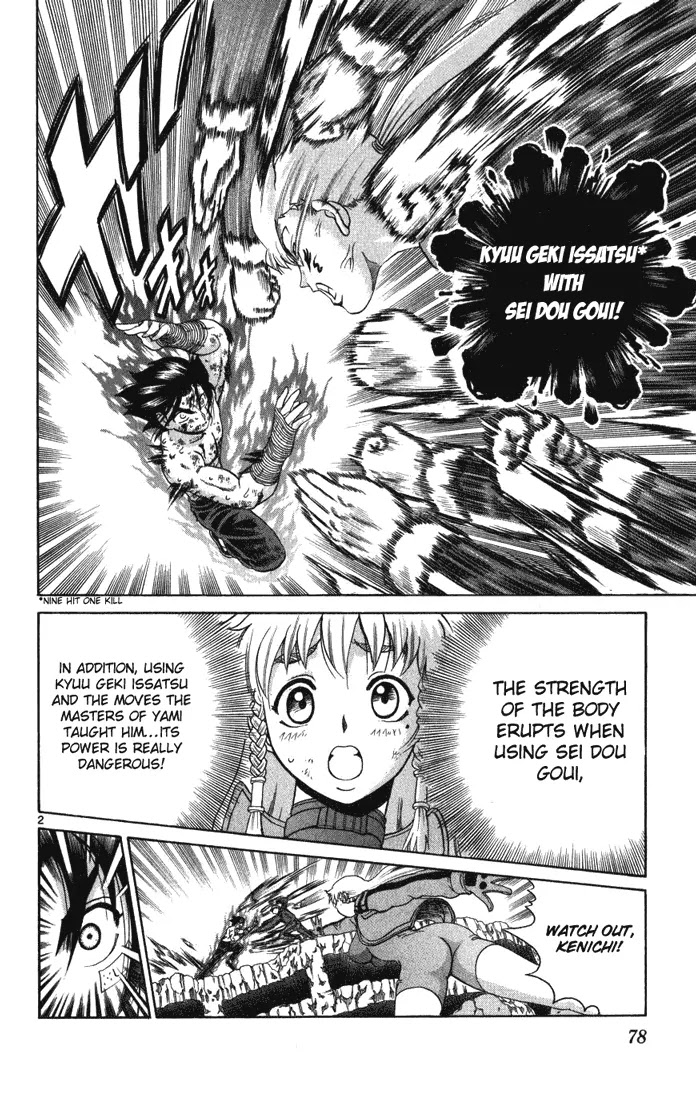 History's Strongest Disciple Kenichi Chapter 262 page 2 - Chapter 262: Disciples Of 2 Masters