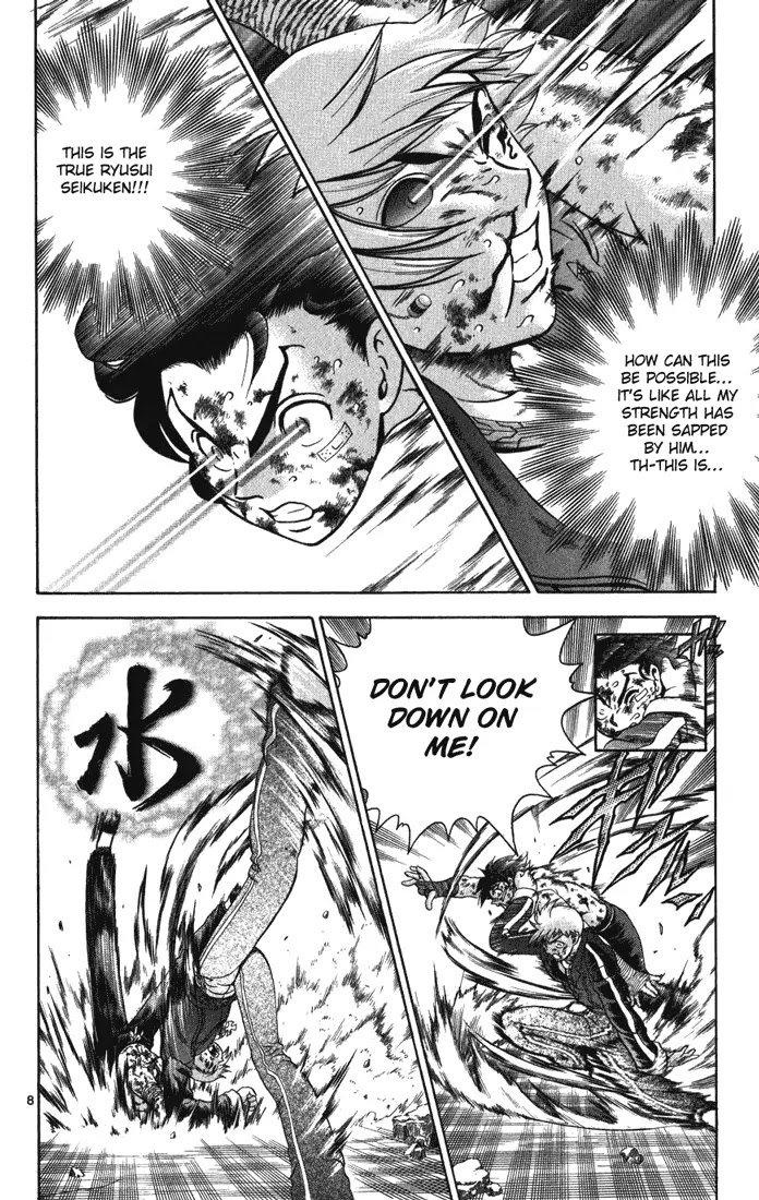 History's Strongest Disciple Kenichi Chapter 262 page 7 - Chapter 262: Disciples Of 2 Masters