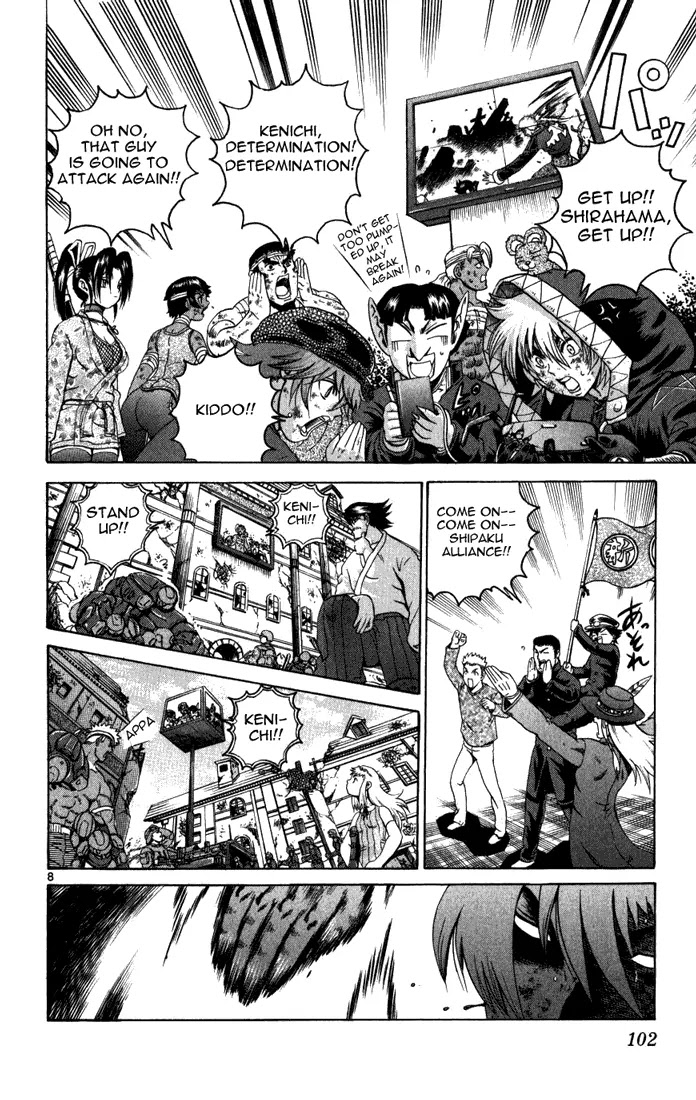 History's Strongest Disciple Kenichi Chapter 263 page 7 - Chapter 263: The Result of the Death Match
