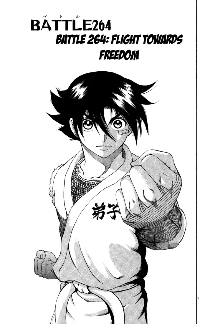 History's Strongest Disciple Kenichi Chapter 264 page 1 - Chapter 264: Flight Towards Freedom