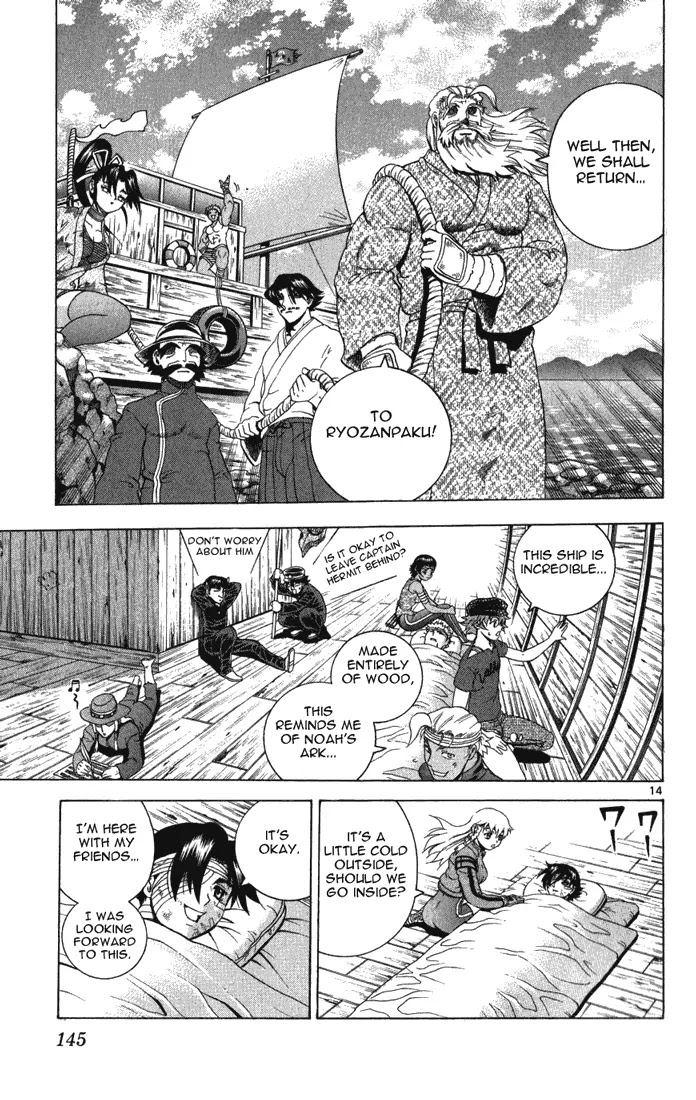 History's Strongest Disciple Kenichi Chapter 265 page 13 - Chapter 265: Return of the Winners