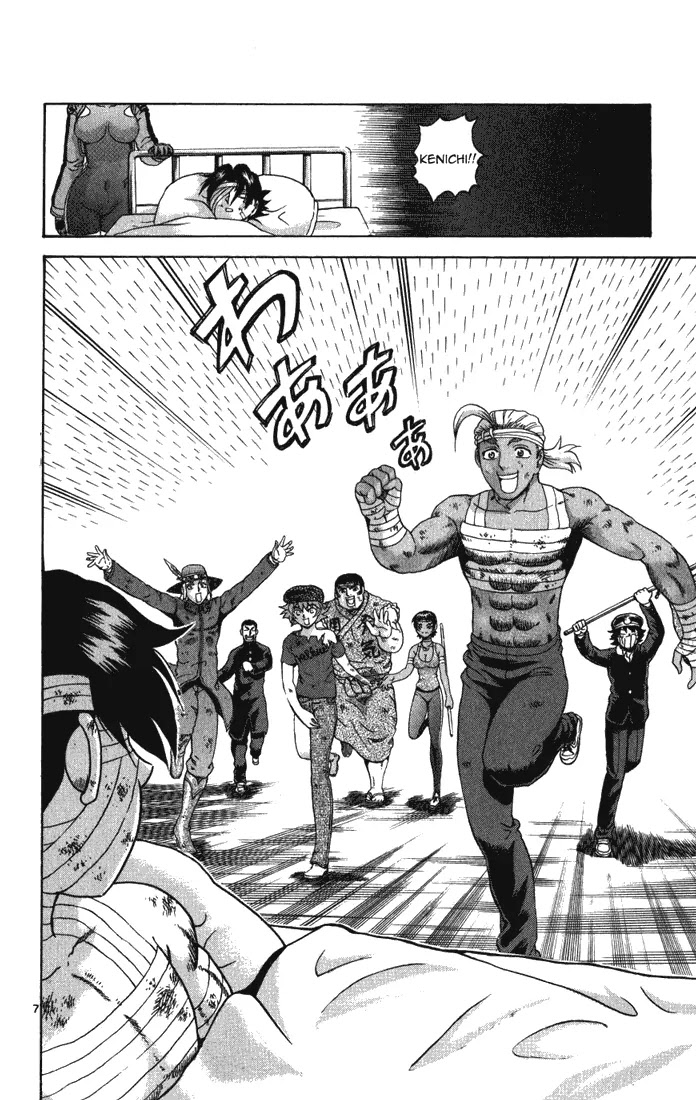 History's Strongest Disciple Kenichi Chapter 265 page 6 - Chapter 265: Return of the Winners