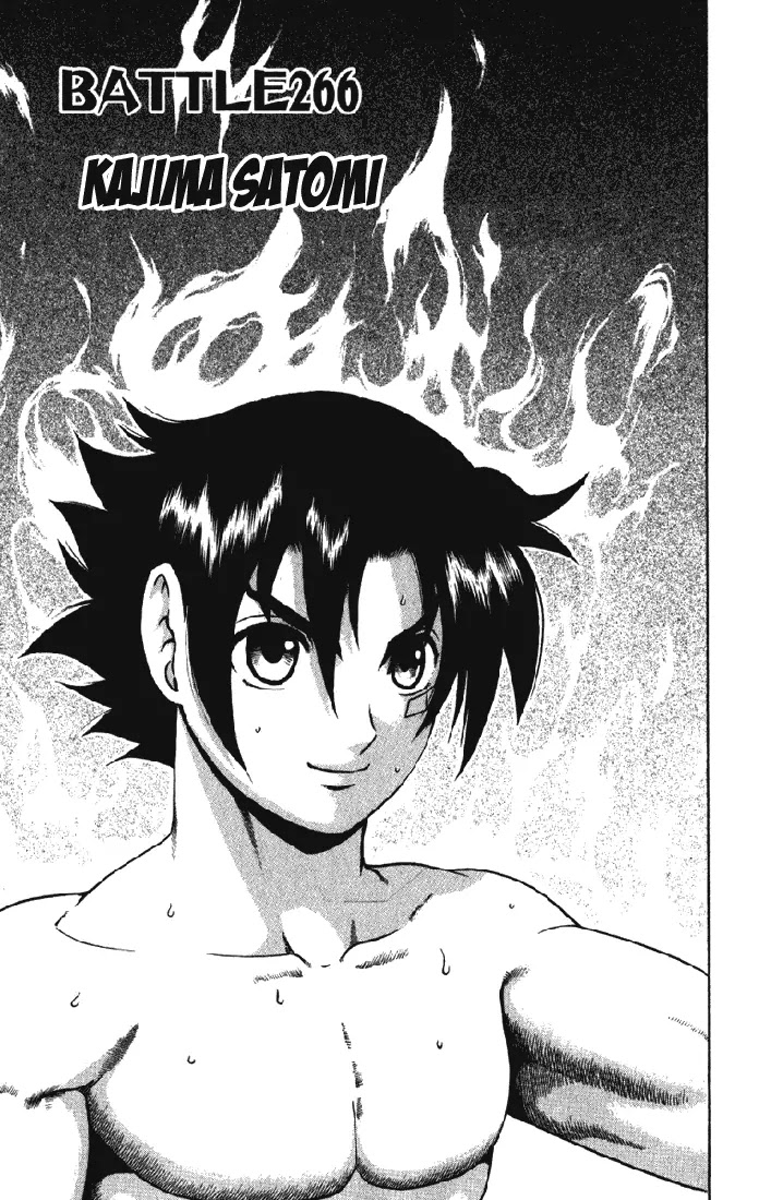 History's Strongest Disciple Kenichi Chapter 266 page 1 - Chapter 266: Kajima Satomi