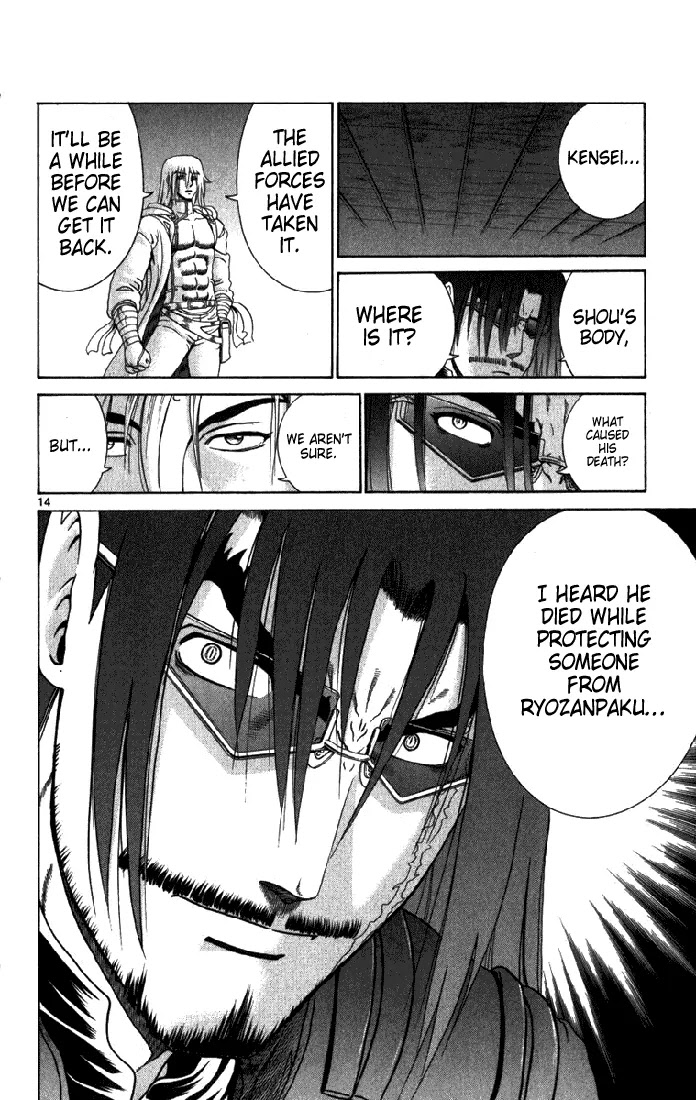 History's Strongest Disciple Kenichi Chapter 266 page 12 - Chapter 266: Kajima Satomi