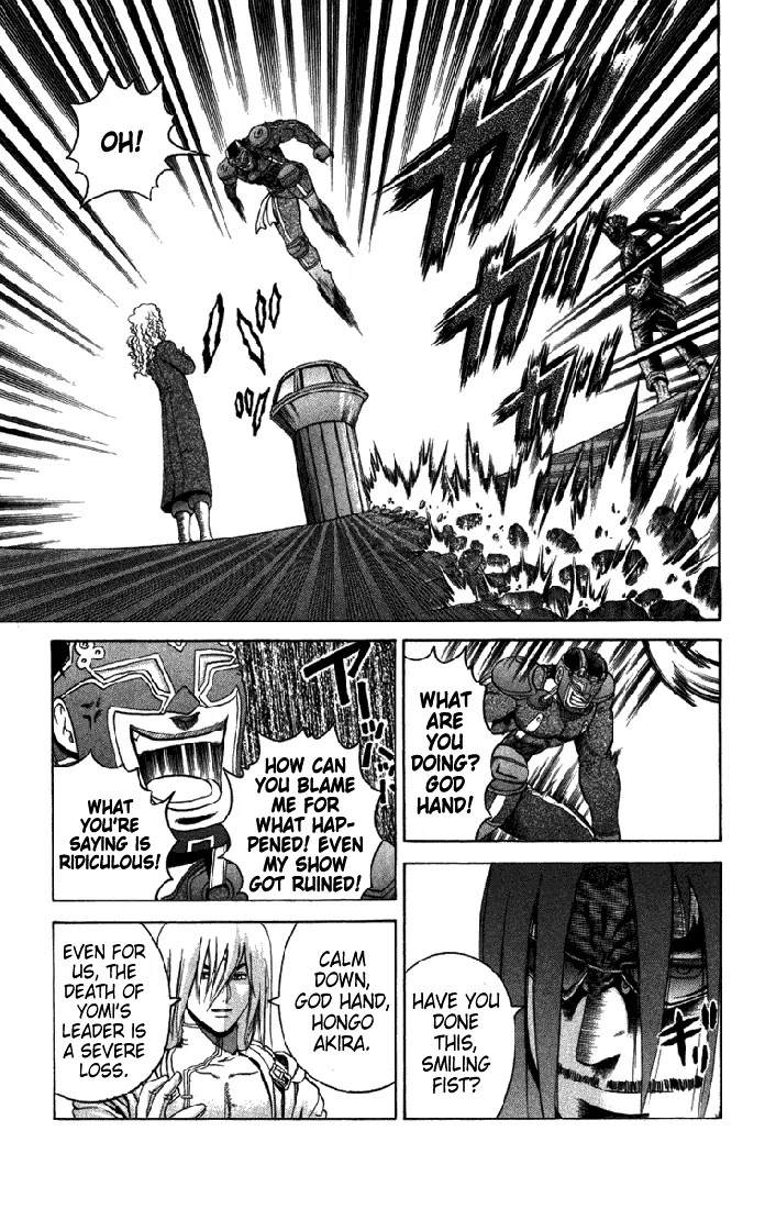 History's Strongest Disciple Kenichi Chapter 266 page 6 - Chapter 266: Kajima Satomi