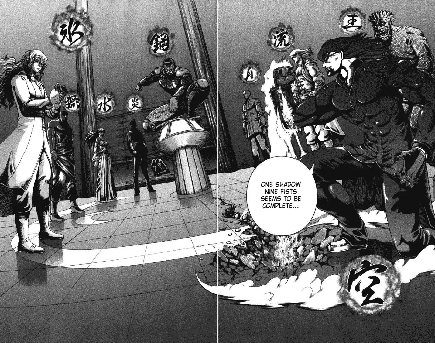 History's Strongest Disciple Kenichi Chapter 266 page 7 - Chapter 266: Kajima Satomi