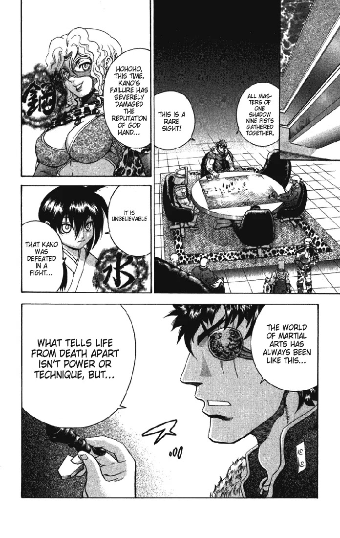 History's Strongest Disciple Kenichi Chapter 266 page 8 - Chapter 266: Kajima Satomi