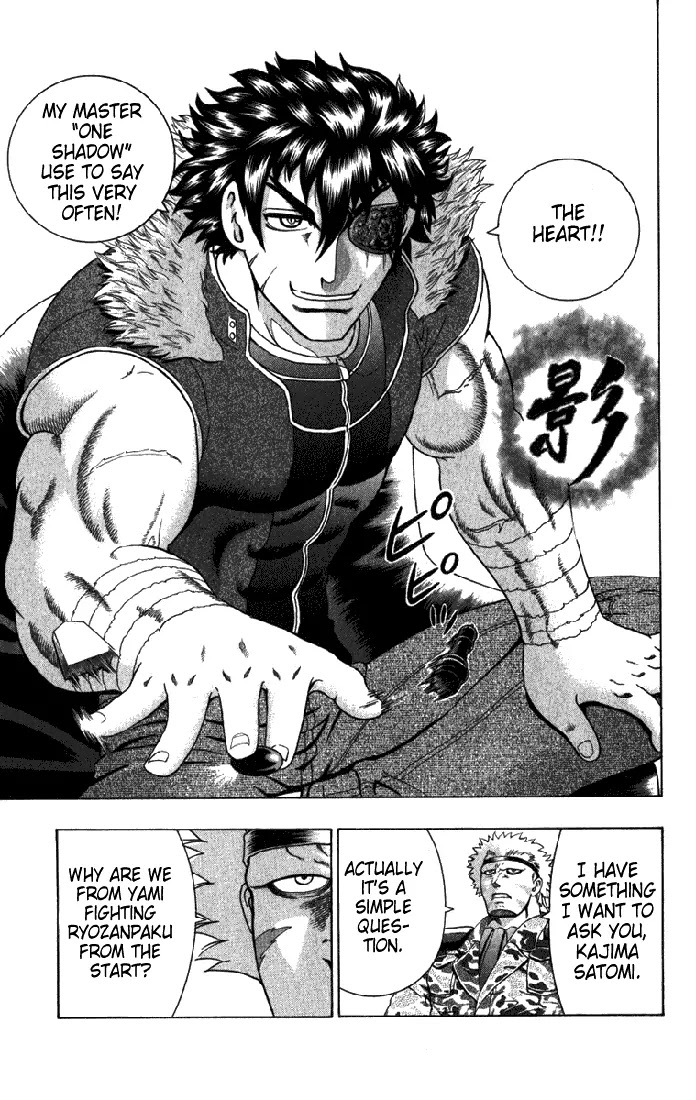 History's Strongest Disciple Kenichi Chapter 266 page 9 - Chapter 266: Kajima Satomi