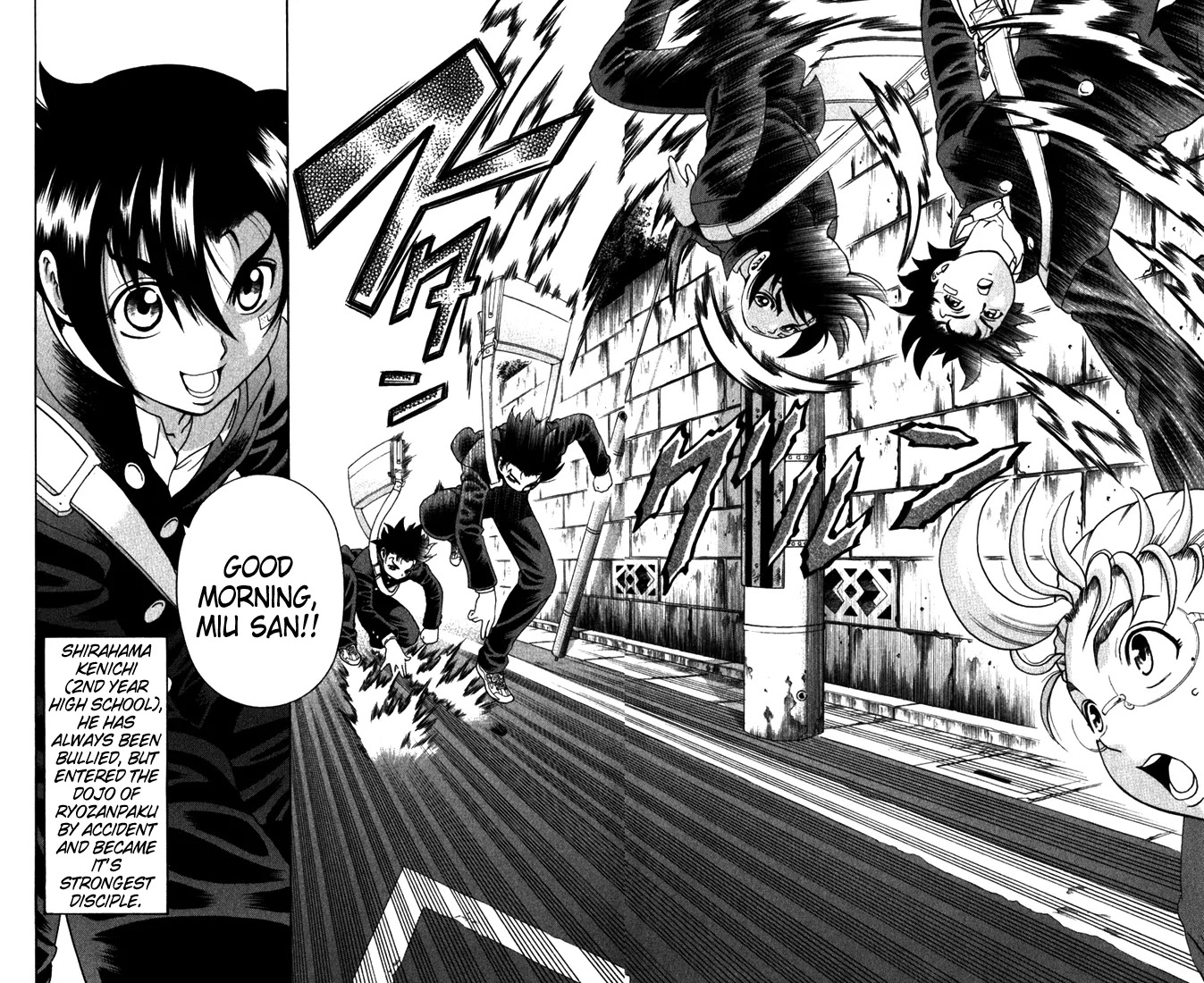 History's Strongest Disciple Kenichi Chapter 267 page 3 - Chapter 267: New Semester New Enemies