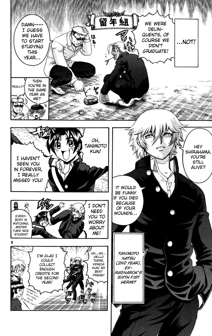 History's Strongest Disciple Kenichi Chapter 267 page 6 - Chapter 267: New Semester New Enemies