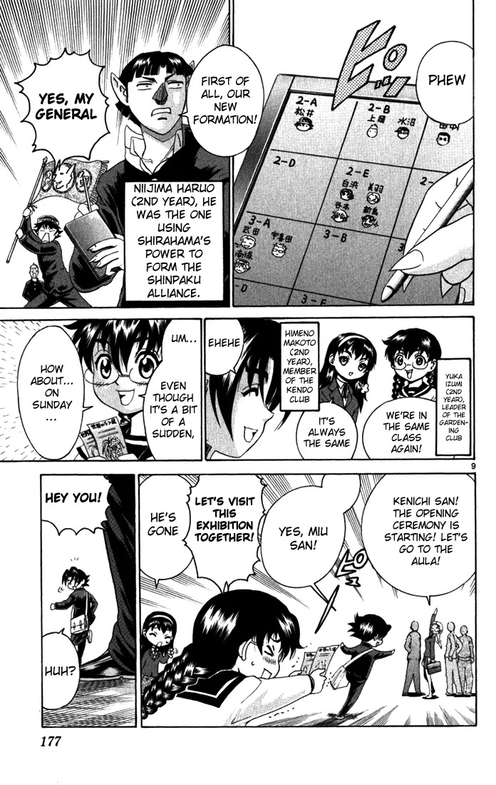 History's Strongest Disciple Kenichi Chapter 267 page 7 - Chapter 267: New Semester New Enemies