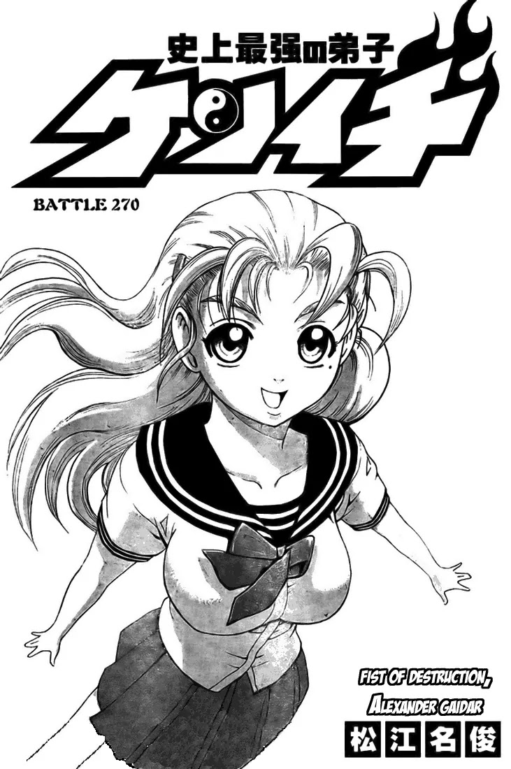 History's Strongest Disciple Kenichi Chapter 270 page 1 - Chapter 270: Fist of Destruction, Alexander Gaidar