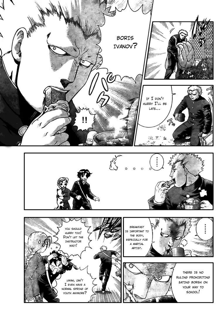 History's Strongest Disciple Kenichi Chapter 270 page 12 - Chapter 270: Fist of Destruction, Alexander Gaidar