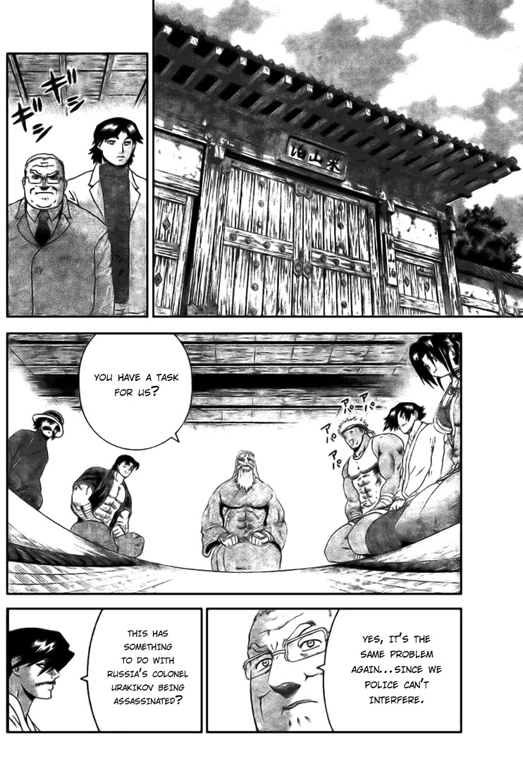 History's Strongest Disciple Kenichi Chapter 270 page 13 - Chapter 270: Fist of Destruction, Alexander Gaidar