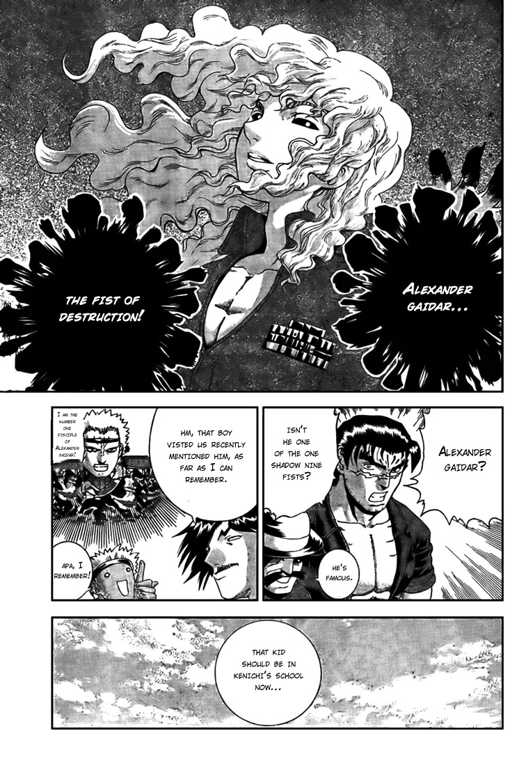 History's Strongest Disciple Kenichi Chapter 270 page 16 - Chapter 270: Fist of Destruction, Alexander Gaidar