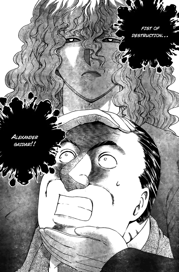 History's Strongest Disciple Kenichi Chapter 270 page 4 - Chapter 270: Fist of Destruction, Alexander Gaidar