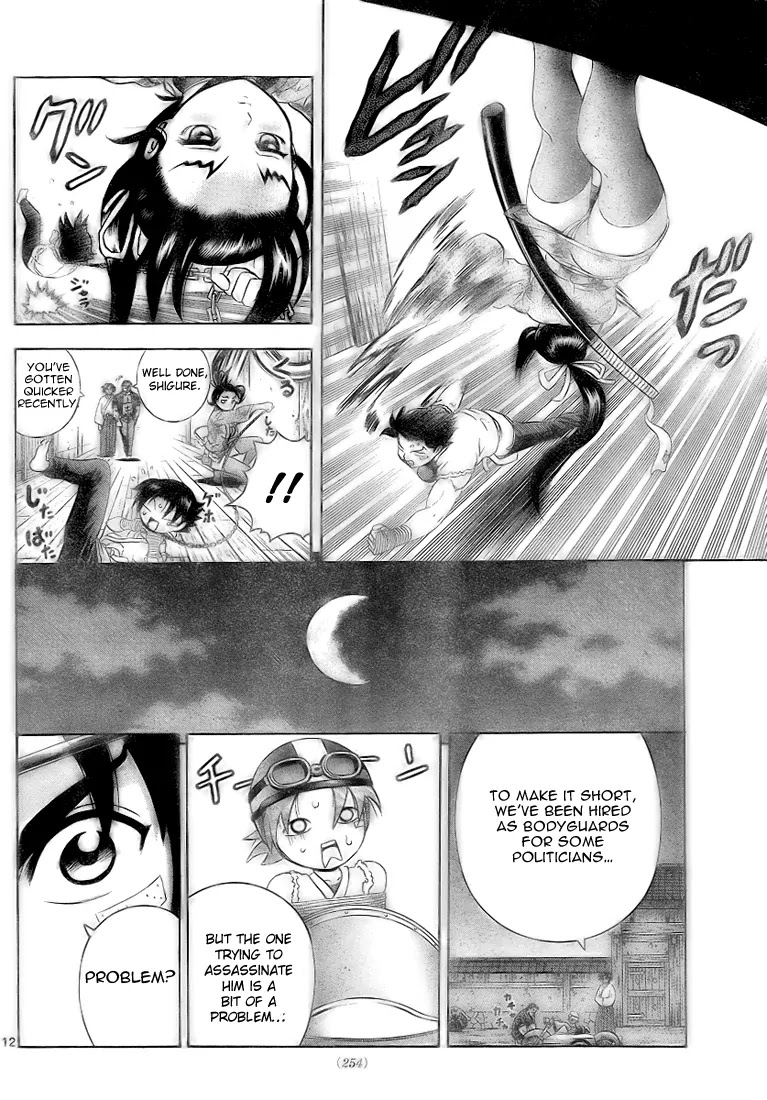 History's Strongest Disciple Kenichi Chapter 271 page 12 - Chapter 271: Determination as a Martial Artist
