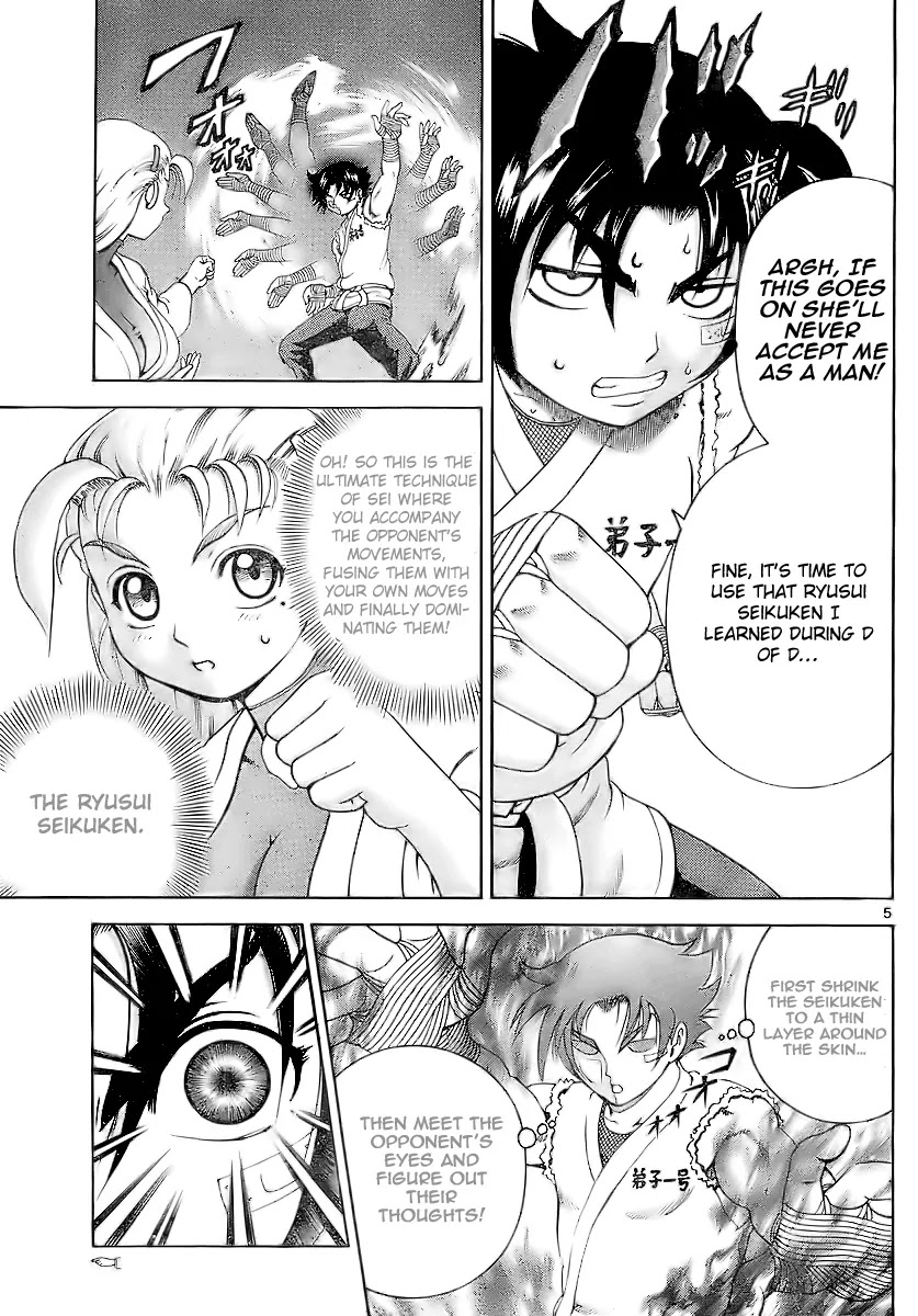 History's Strongest Disciple Kenichi Chapter 271 page 5 - Chapter 271: Determination as a Martial Artist