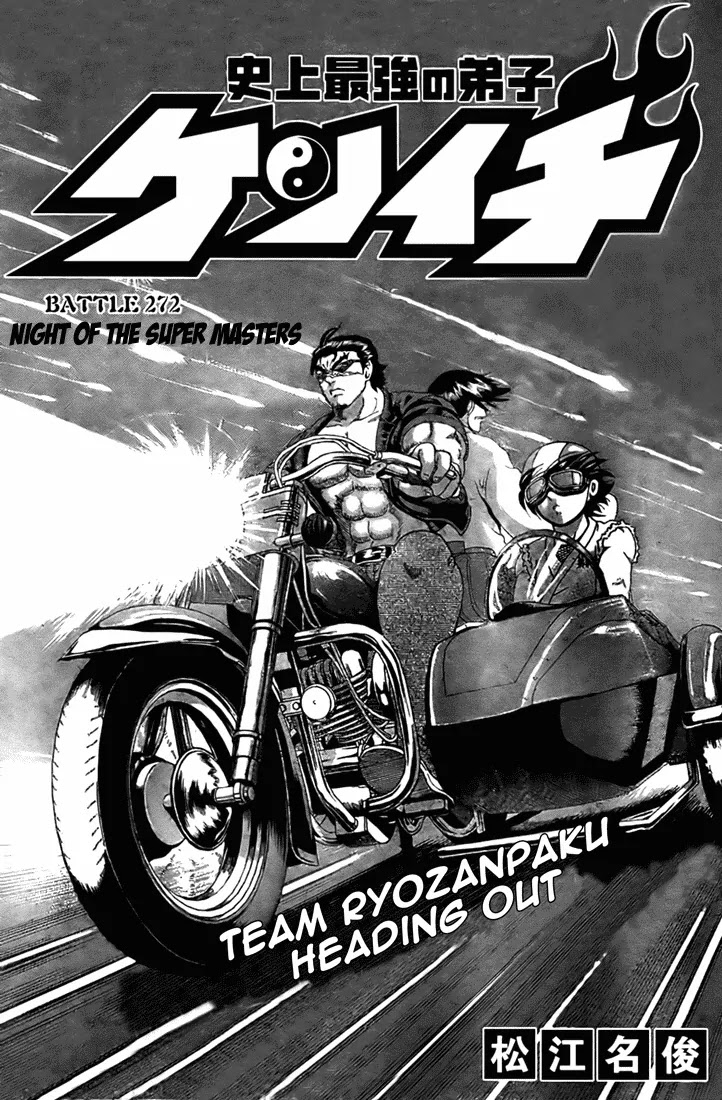 History's Strongest Disciple Kenichi Chapter 272 page 1 - Chapter 272: Night of the Super Masters
