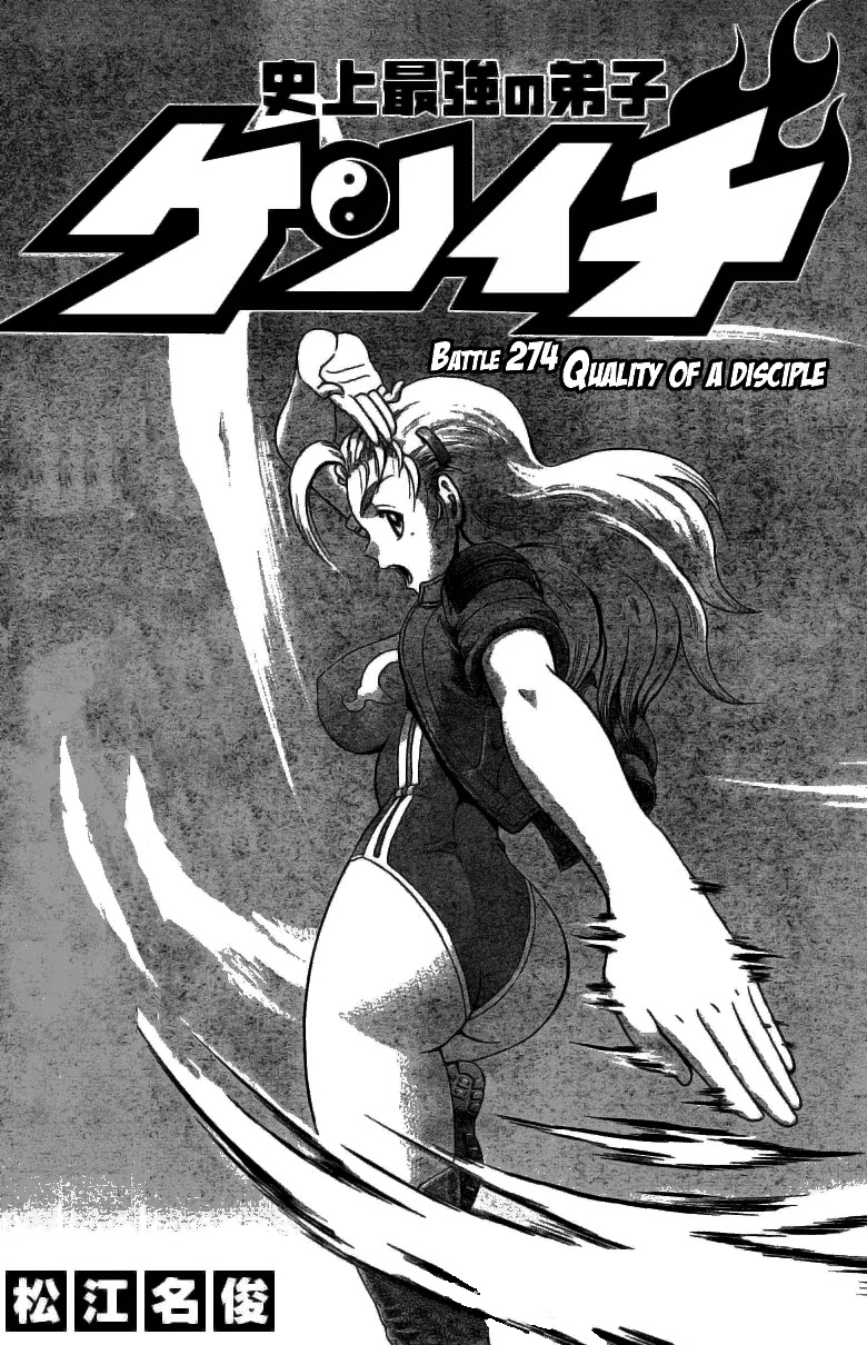 History's Strongest Disciple Kenichi Chapter 274 page 1 - Chapter 274: Quality of a Disciple