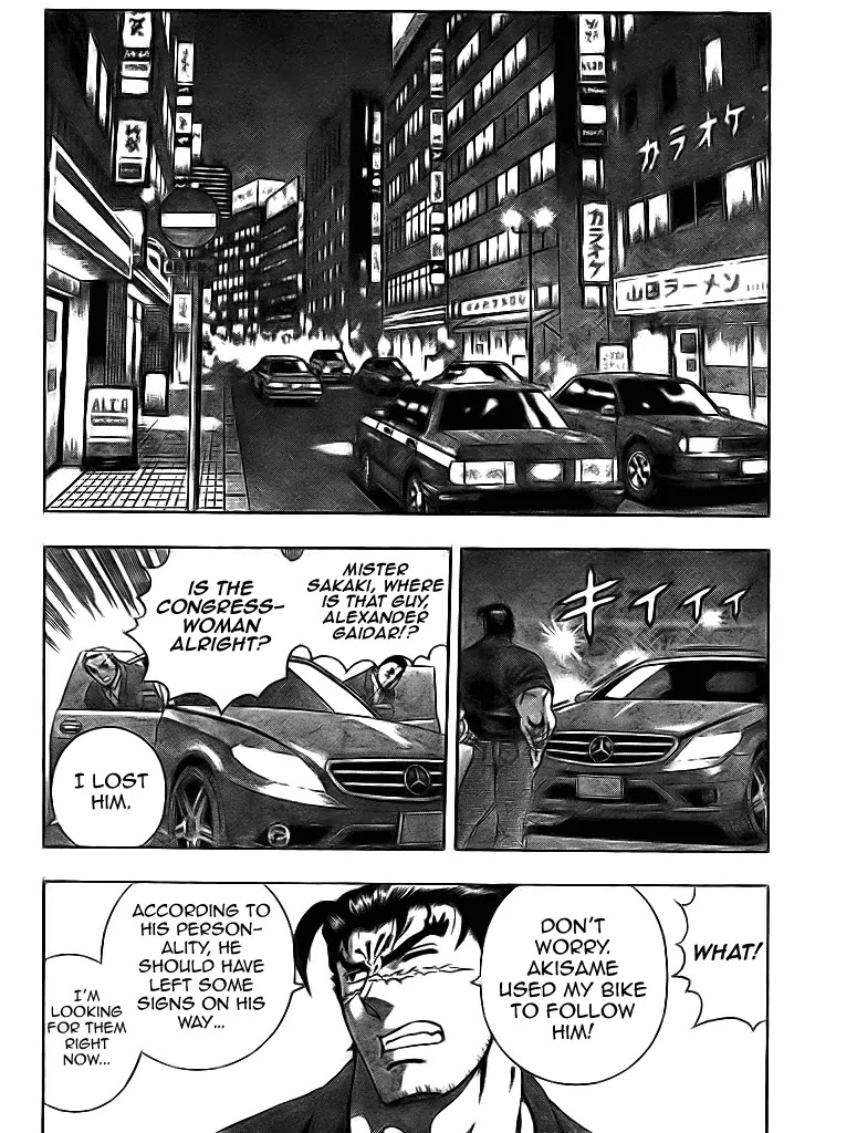 History's Strongest Disciple Kenichi Chapter 275 page 2 - Chapter 275: Bond Between Master and Disciple