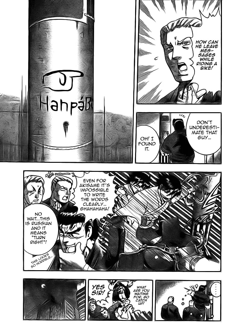 History's Strongest Disciple Kenichi Chapter 275 page 3 - Chapter 275: Bond Between Master and Disciple