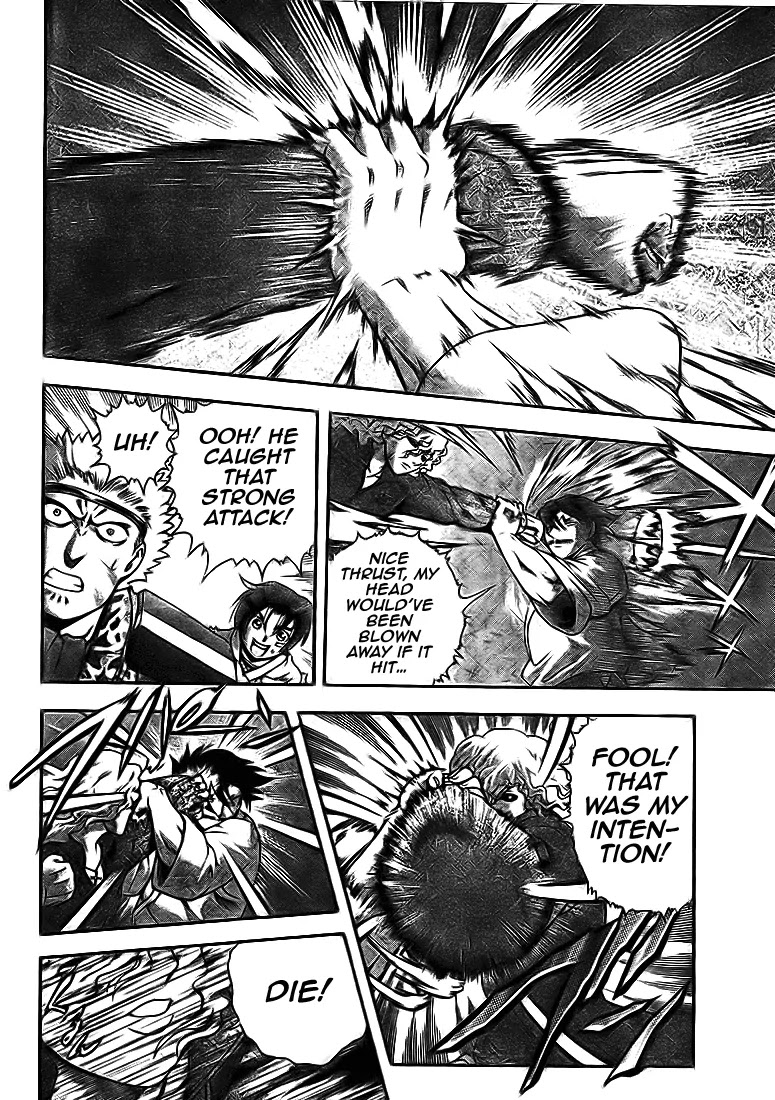 History's Strongest Disciple Kenichi Chapter 275 page 5 - Chapter 275: Bond Between Master and Disciple