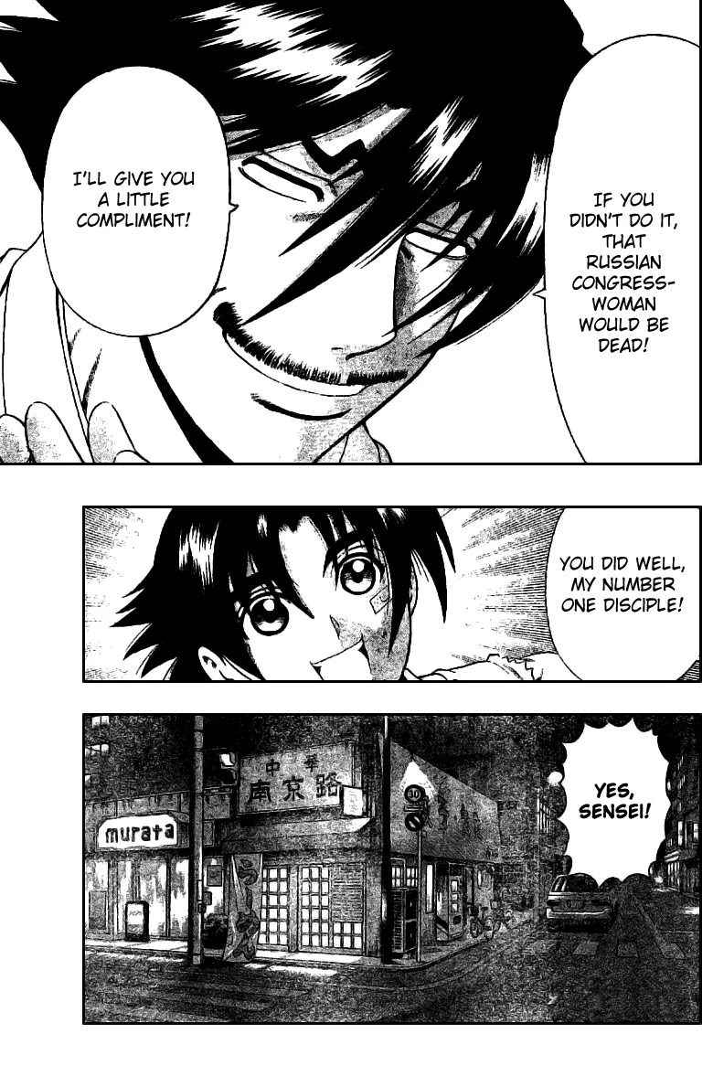 History's Strongest Disciple Kenichi Chapter 276 page 16 - Chapter 276: Capability Of A Disciple