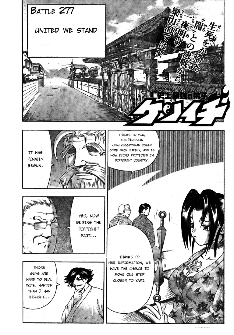 History's Strongest Disciple Kenichi Chapter 277 page 1 - Chapter 277: United We Stand