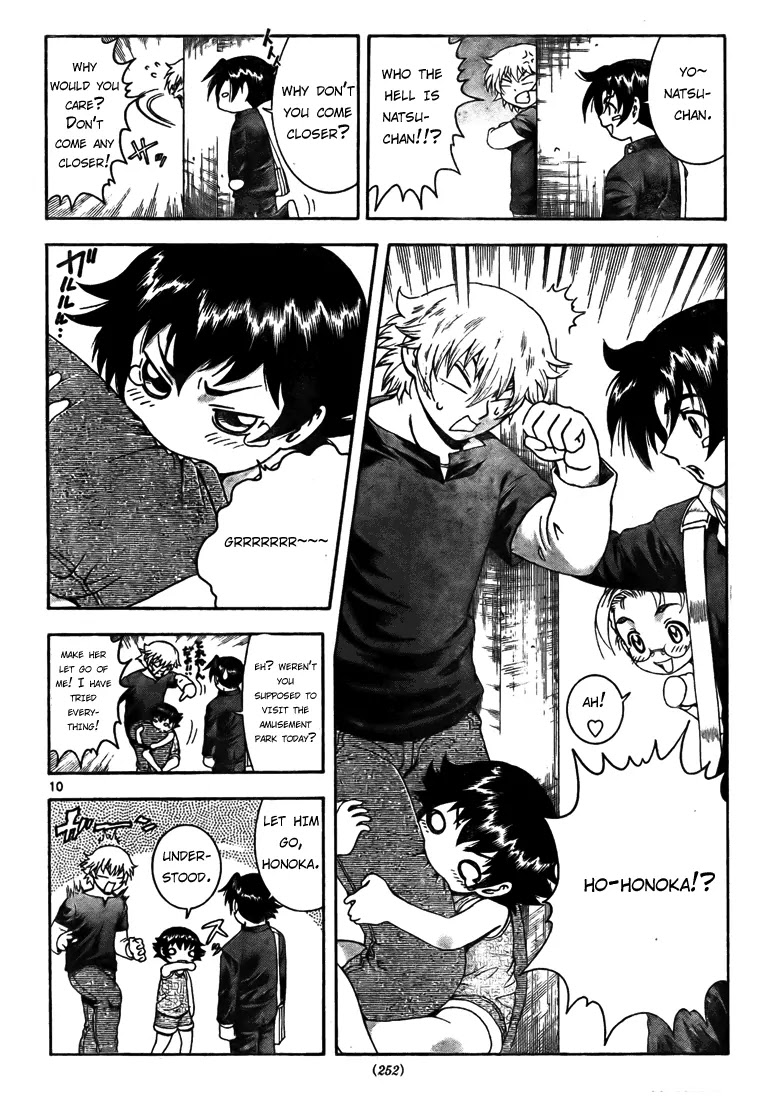 History's Strongest Disciple Kenichi Chapter 277 page 10 - Chapter 277: United We Stand