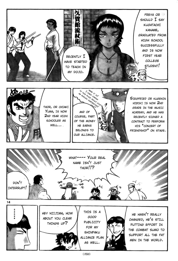 History's Strongest Disciple Kenichi Chapter 277 page 13 - Chapter 277: United We Stand