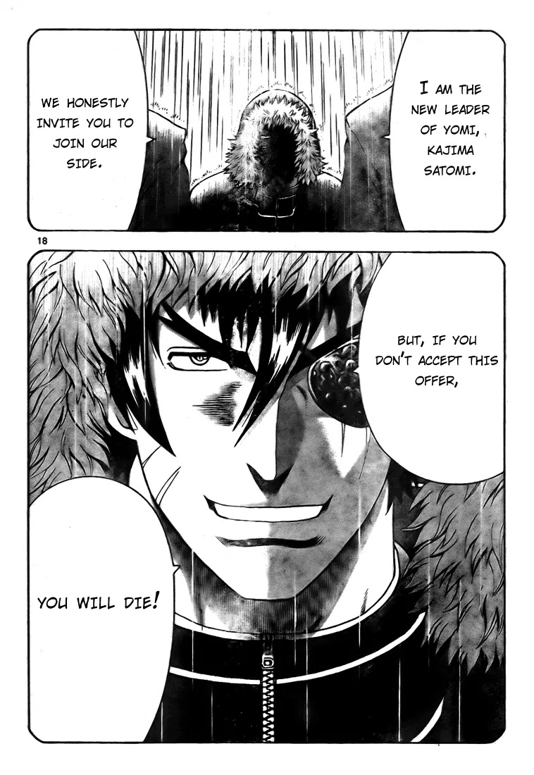 History's Strongest Disciple Kenichi Chapter 277 page 17 - Chapter 277: United We Stand