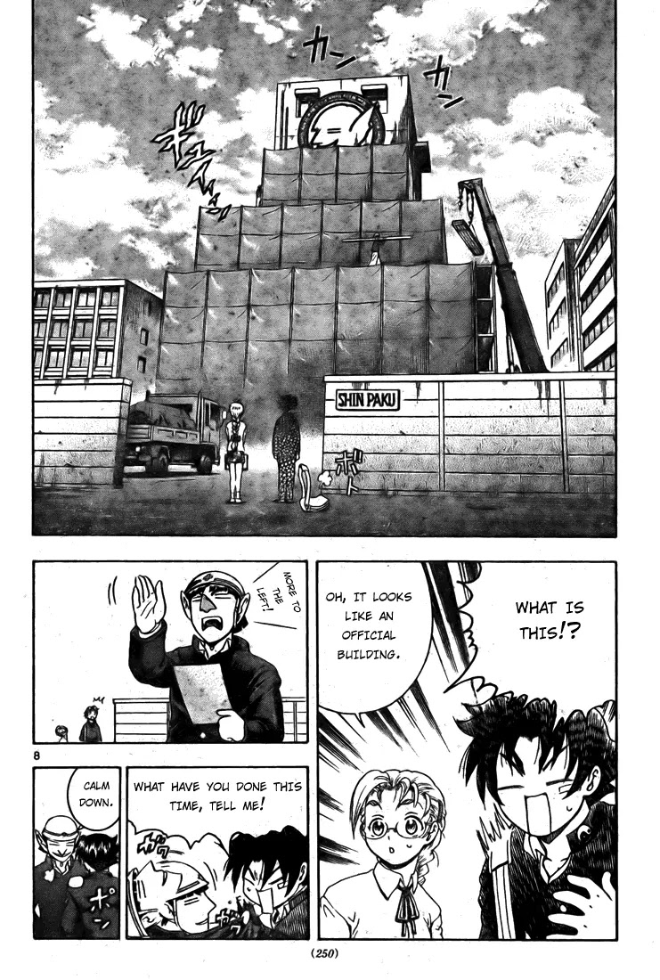 History's Strongest Disciple Kenichi Chapter 277 page 8 - Chapter 277: United We Stand