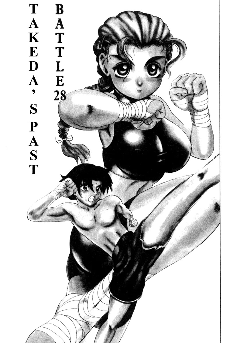 History's Strongest Disciple Kenichi Chapter 28 page 1 - Chapter 28: Takeda's Past