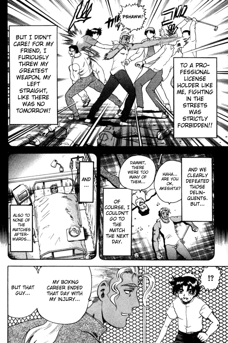 History's Strongest Disciple Kenichi Chapter 28 page 11 - Chapter 28: Takeda's Past