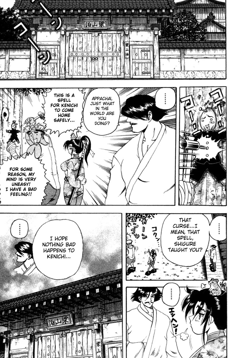 History's Strongest Disciple Kenichi Chapter 28 page 2 - Chapter 28: Takeda's Past