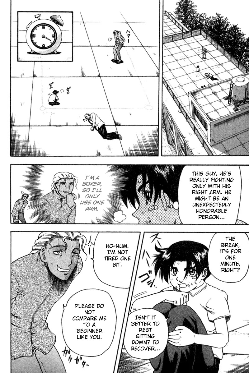 History's Strongest Disciple Kenichi Chapter 28 page 3 - Chapter 28: Takeda's Past