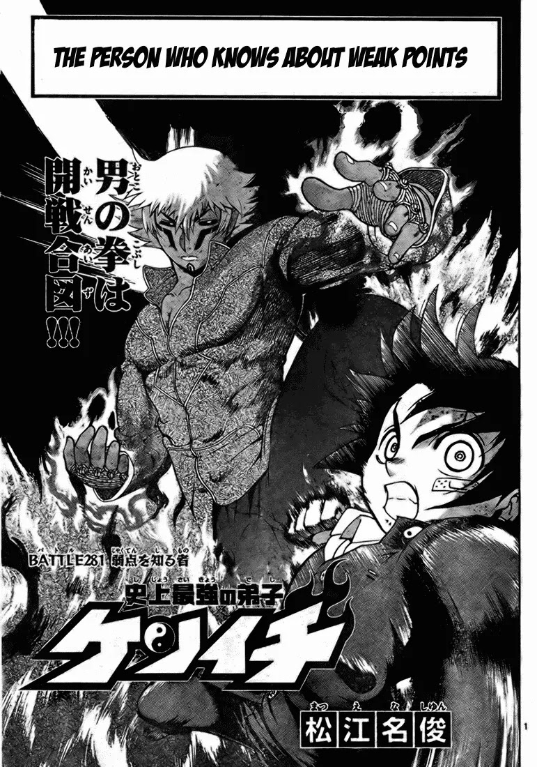 History's Strongest Disciple Kenichi Chapter 281 page 1 - Chapter 281: The Person Wo Knows About Weak Points