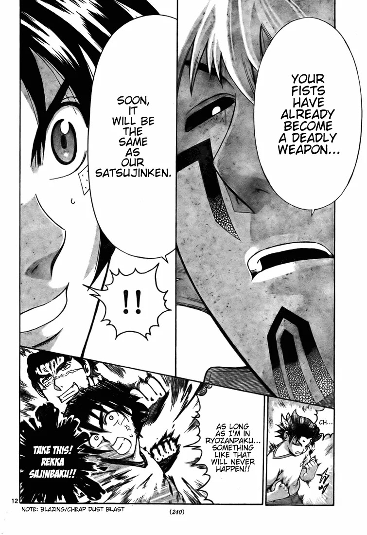 History's Strongest Disciple Kenichi Chapter 281 page 12 - Chapter 281: The Person Wo Knows About Weak Points