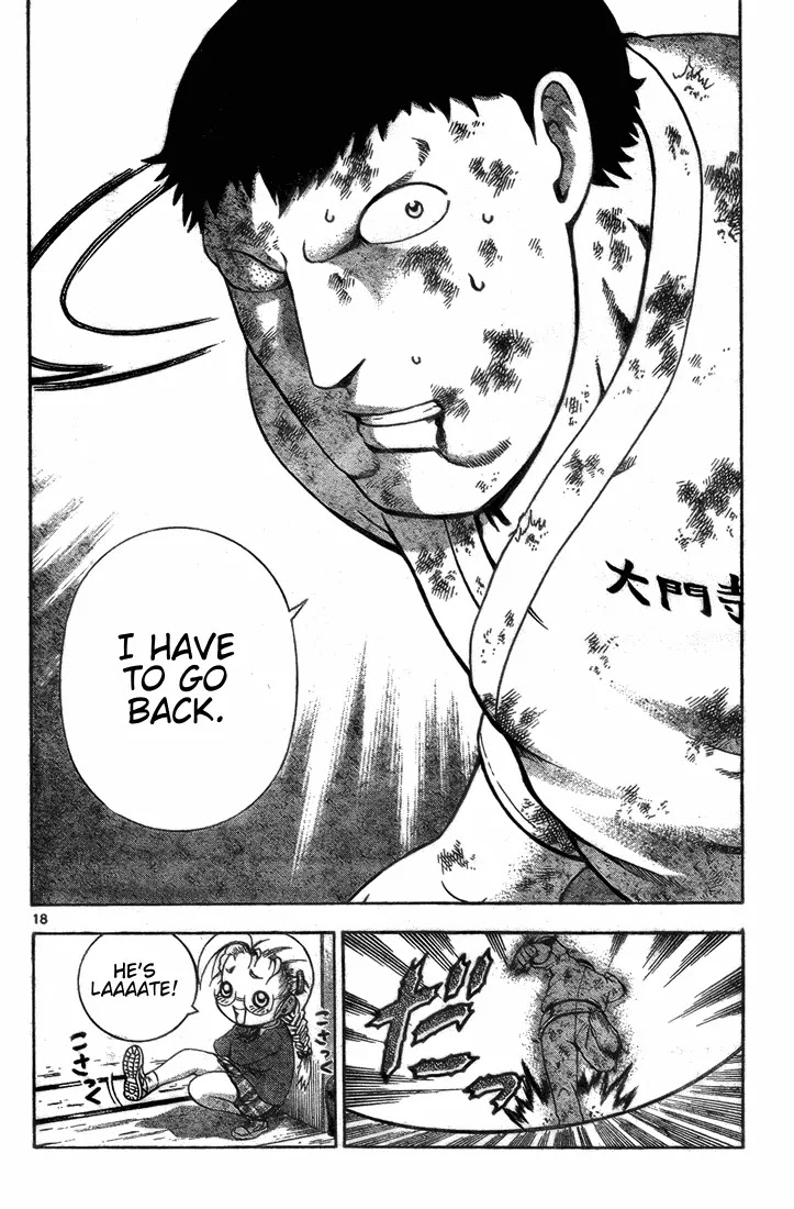 History's Strongest Disciple Kenichi Chapter 281 page 17 - Chapter 281: The Person Wo Knows About Weak Points