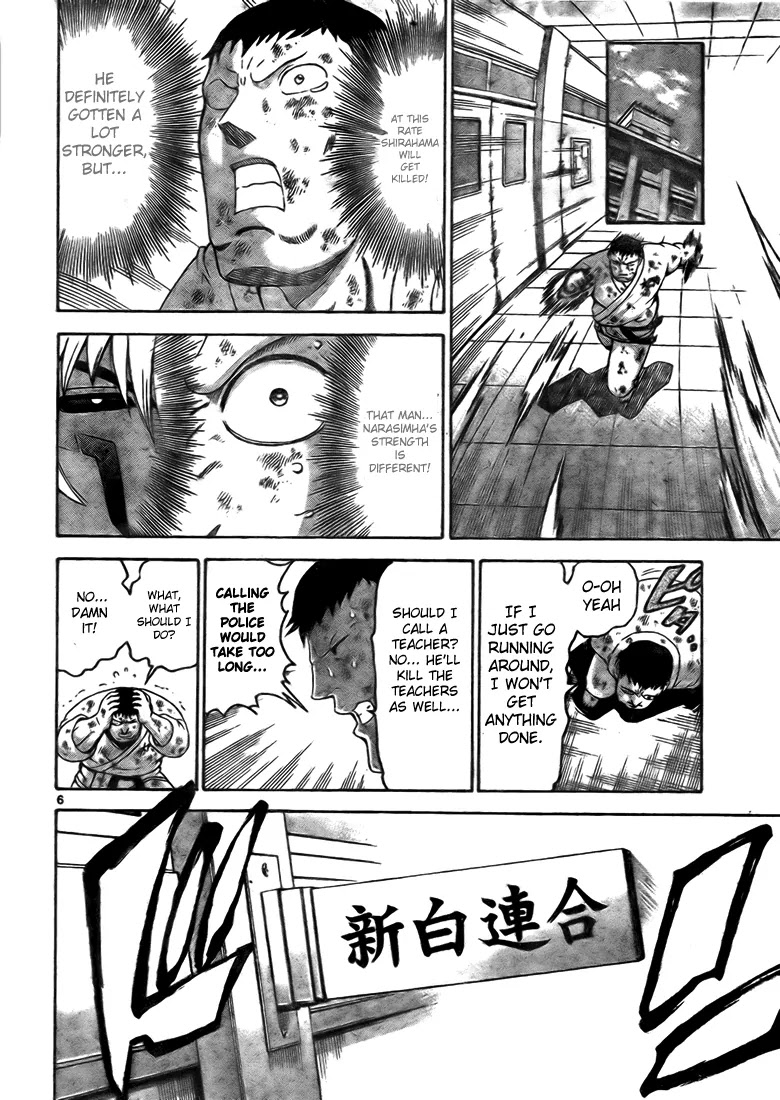 History's Strongest Disciple Kenichi Chapter 282 page 5 - Chapter 282: Terror! The Killing Fist