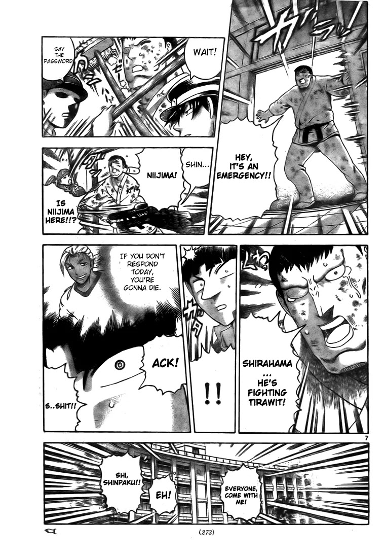 History's Strongest Disciple Kenichi Chapter 282 page 6 - Chapter 282: Terror! The Killing Fist