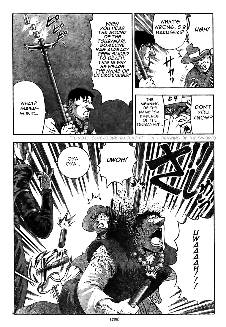 History's Strongest Disciple Kenichi Chapter 286 page 5 - Chapter 286: The Man of Tsubanari