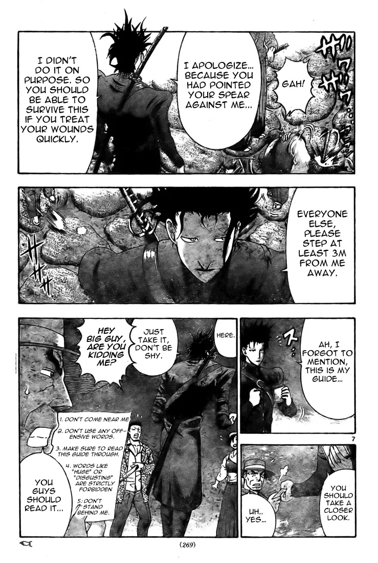 History's Strongest Disciple Kenichi Chapter 286 page 6 - Chapter 286: The Man of Tsubanari