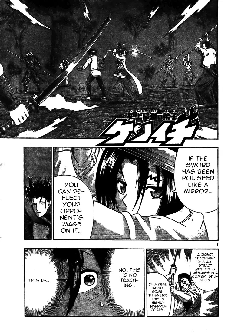 History's Strongest Disciple Kenichi Chapter 288 page 1 - Chapter 288: Fear Detector