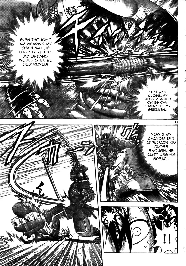 History's Strongest Disciple Kenichi Chapter 288 page 10 - Chapter 288: Fear Detector