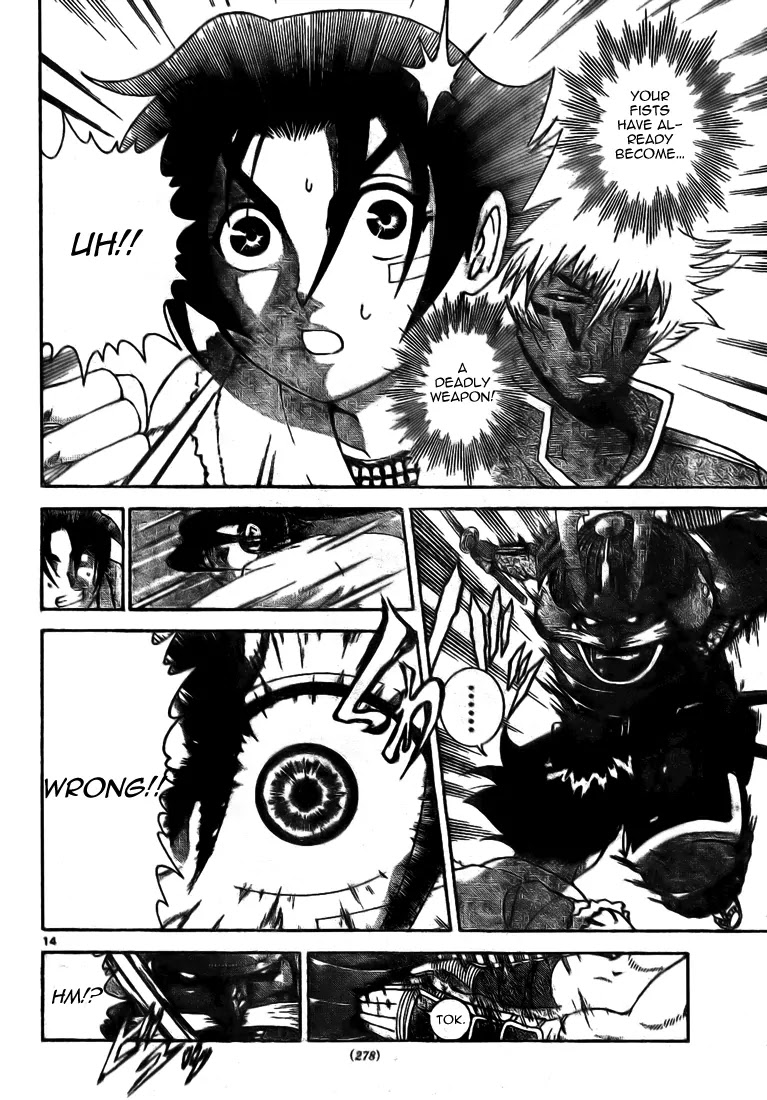 History's Strongest Disciple Kenichi Chapter 288 page 13 - Chapter 288: Fear Detector