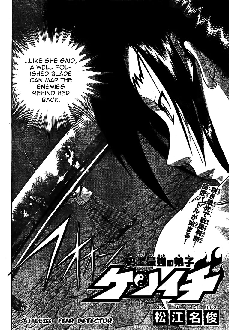 History's Strongest Disciple Kenichi Chapter 288 page 2 - Chapter 288: Fear Detector