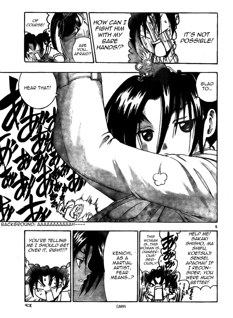 History's Strongest Disciple Kenichi Chapter 288 page 5 - Chapter 288: Fear Detector