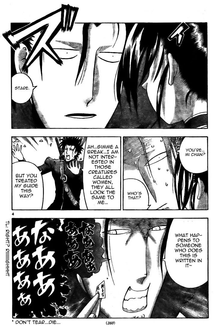 History's Strongest Disciple Kenichi Chapter 289 page 4 - Chapter 289: Blade of Condolence